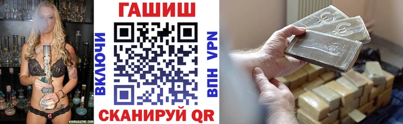 Вейп ТГК Иннополис