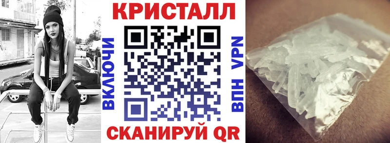 где можно купить наркотик  Иннополис  Амфетамин Розовый 