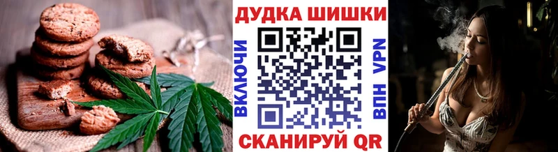 OMG ссылки  Иннополис  Еда ТГК конопля 