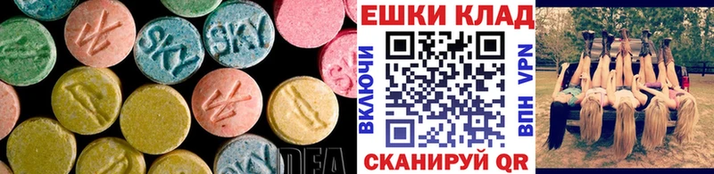 где найти наркотики  Иннополис  Экстази диски 
