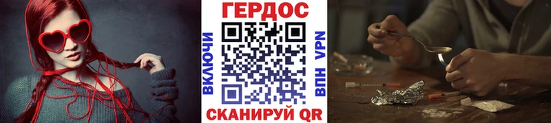 мега онион  Иннополис  ГЕРОИН VHQ 