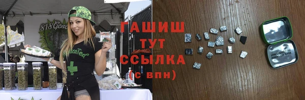 мефедрон мука Алексин