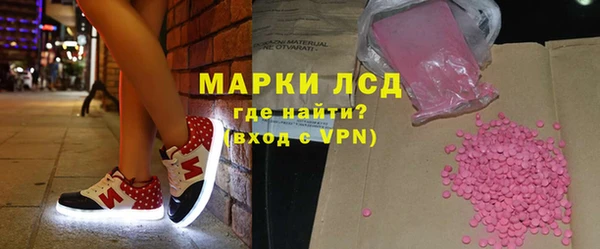 гидра Абдулино