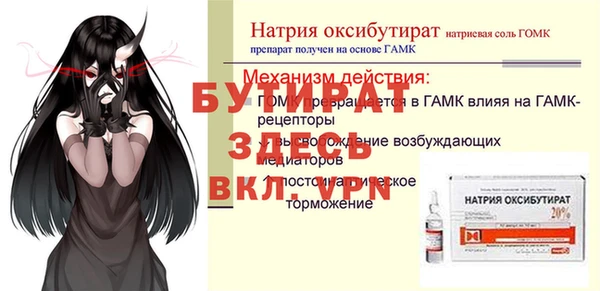 гидра Абдулино