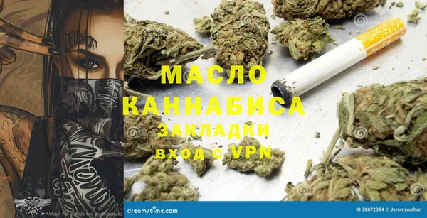 мефедрон мука Алексин