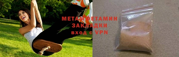 мет Алексеевка
