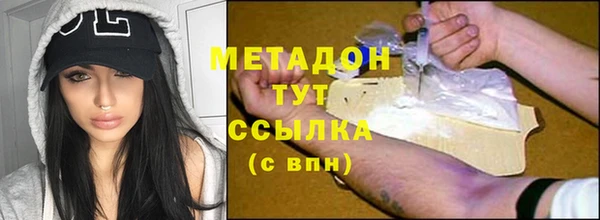 героин Елабуга