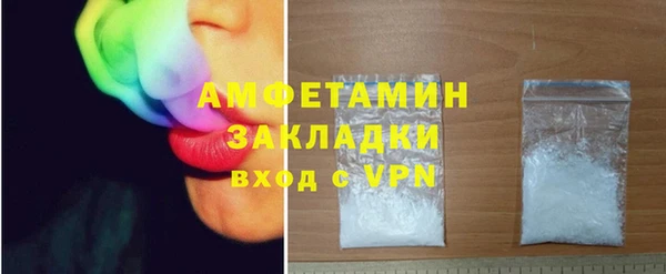 мяу мяу мука Кулебаки