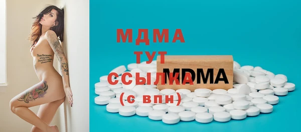 мефедрон мука Алексин