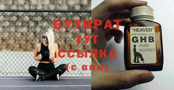 гидра Абдулино