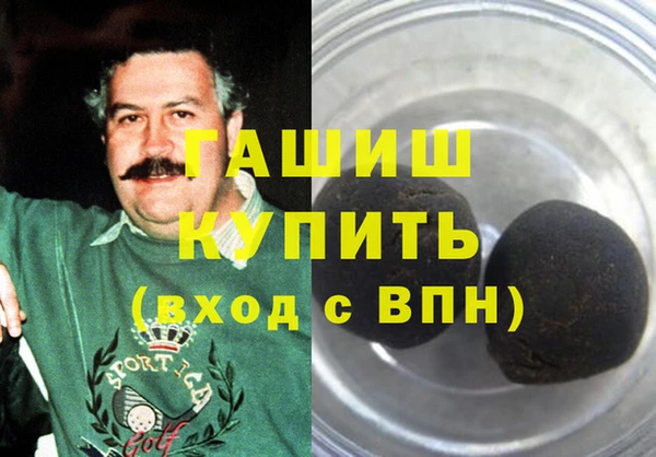 гидра Абдулино