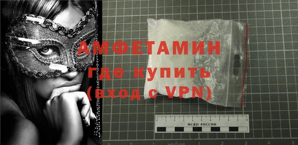 стафф Алзамай