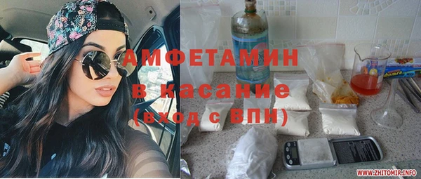 мефедрон мука Алексин