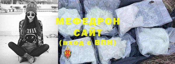мефедрон мука Алексин