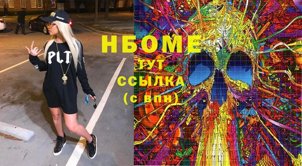 мет Алексеевка