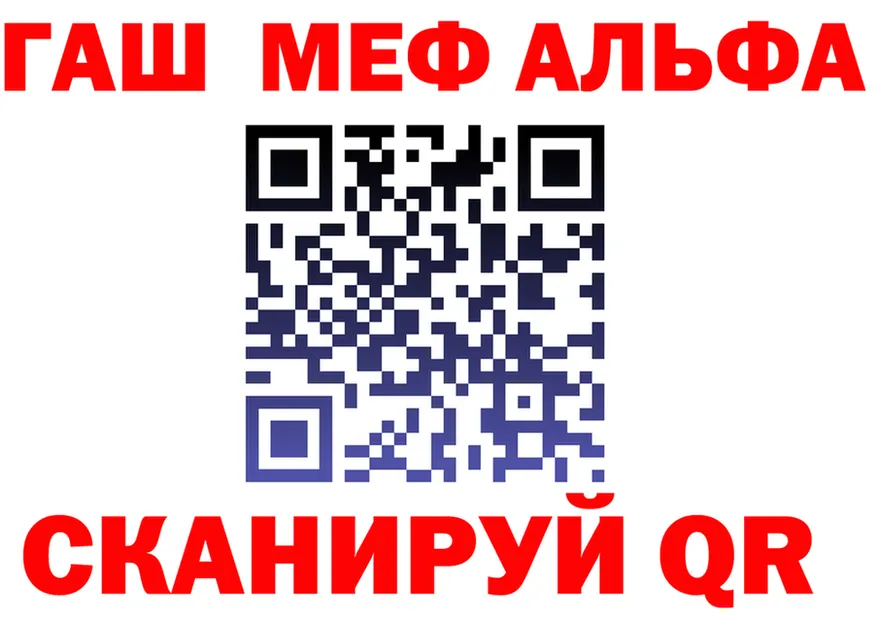 А ПВП Соль зеркало мориарти blacksprut Иннополис