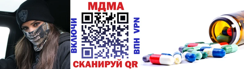 МЕГА ССЫЛКА  Иннополис  MDMA Molly 
