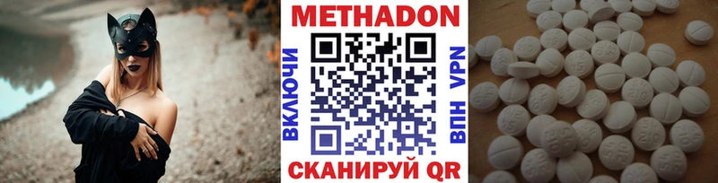 МЕТАДОН белоснежный  Иннополис 
