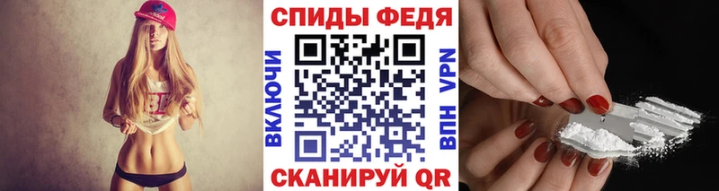 купить наркотик  Иннополис  МЕТАМФЕТАМИН мет 