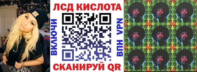 Марки N-bome 1500мкг  хочу   Иннополис 