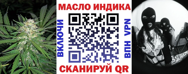 ТГК Wax  Иннополис 