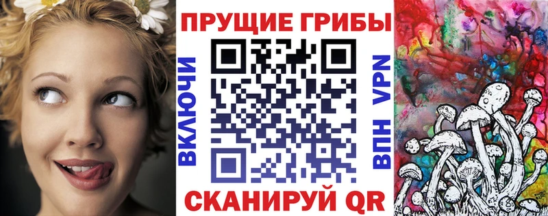 Галлюциногенные грибы мухоморы  Иннополис 